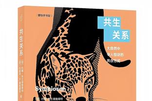 图片报：拜仁本赛季欧冠小组赛阶段已获得7542万欧奖金